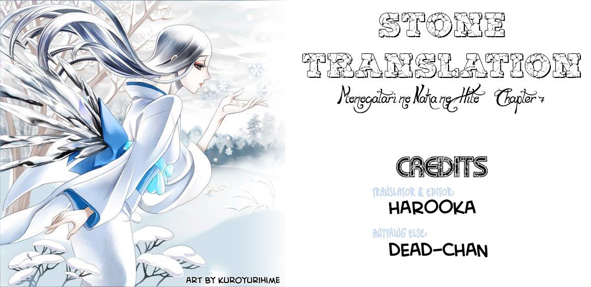 Monogatari no Naka no Hito chapter 7 page 19