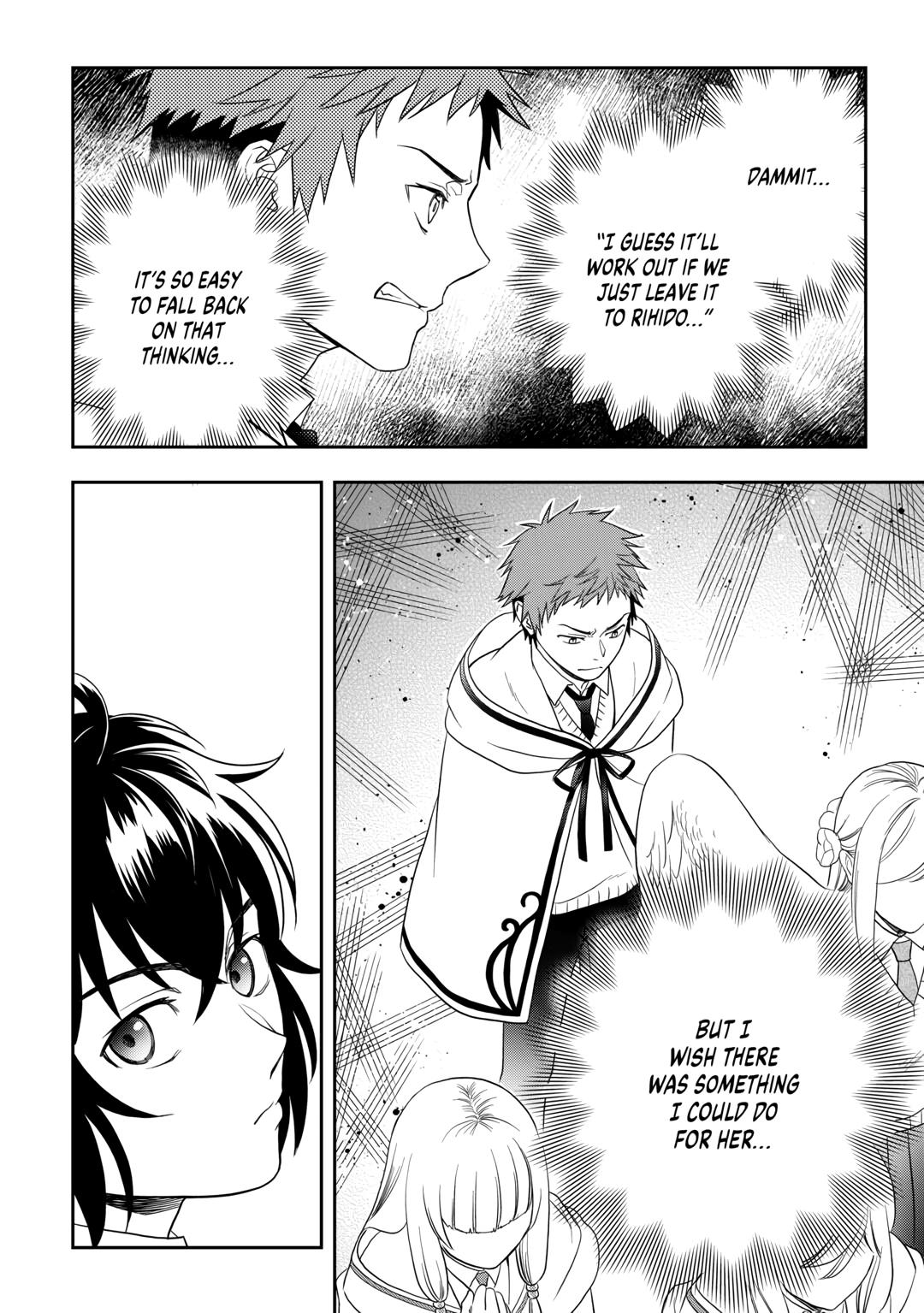 Monogatari no Naka no Hito chapter 70 page 22