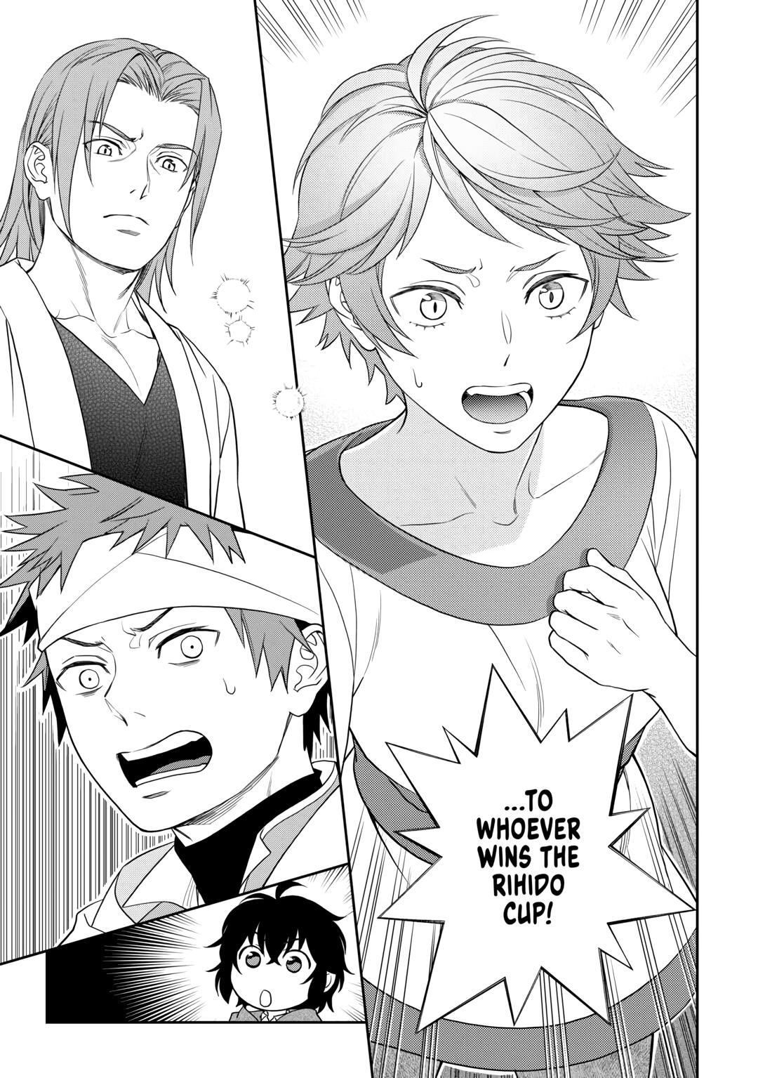 Monogatari no Naka no Hito chapter 71 page 15