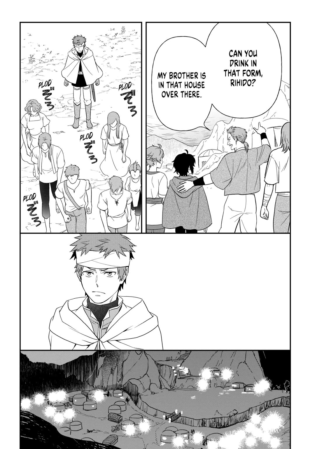 Monogatari no Naka no Hito chapter 71 page 17