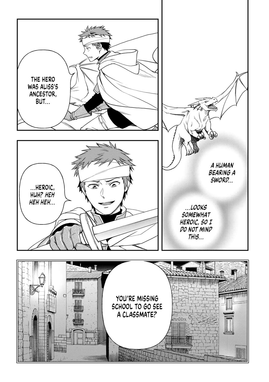 Monogatari no Naka no Hito chapter 71 page 3