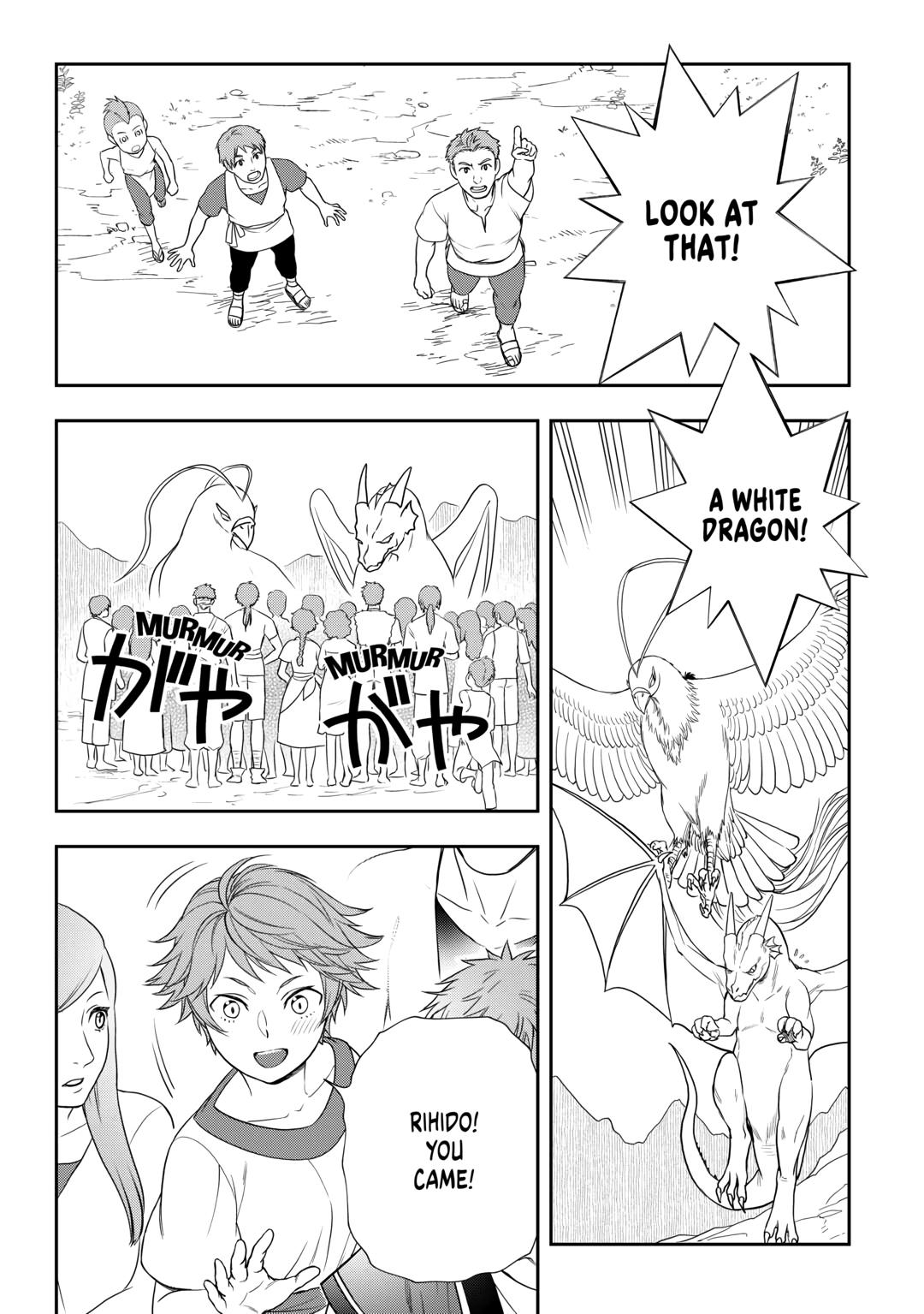 Monogatari no Naka no Hito chapter 71 page 7