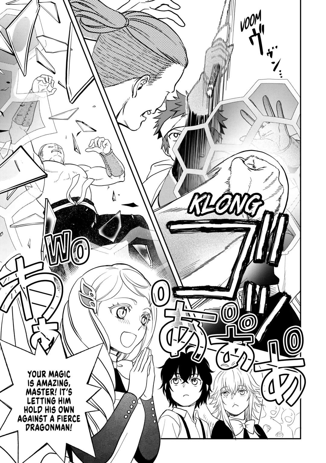 Monogatari no Naka no Hito chapter 72 page 13