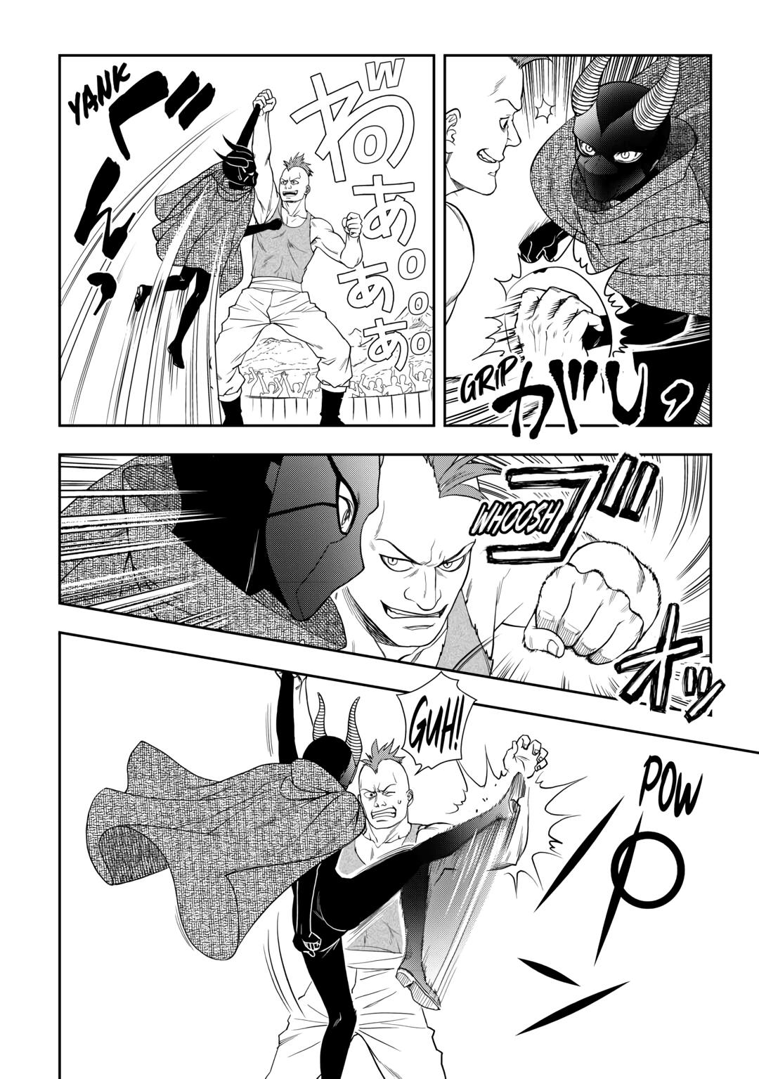 Monogatari no Naka no Hito chapter 73 page 2