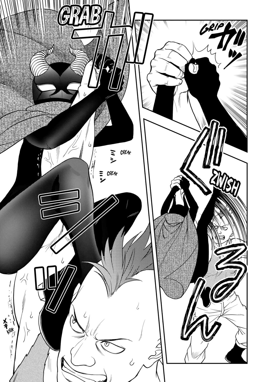 Monogatari no Naka no Hito chapter 73 page 3