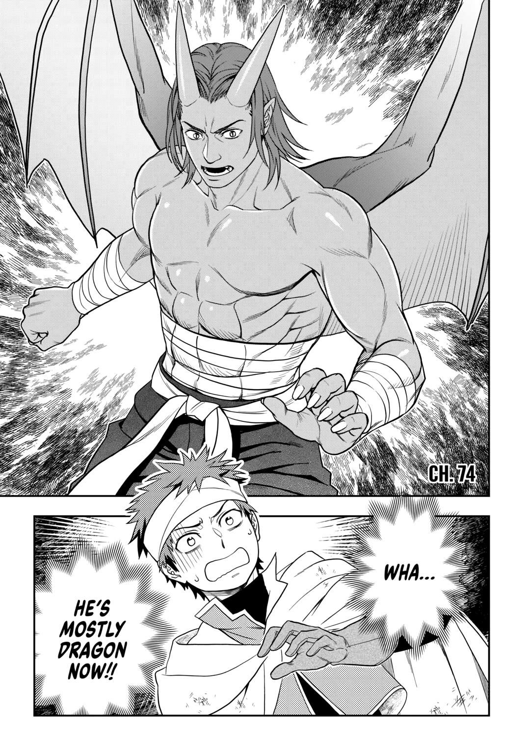 Monogatari no Naka no Hito chapter 74 page 1