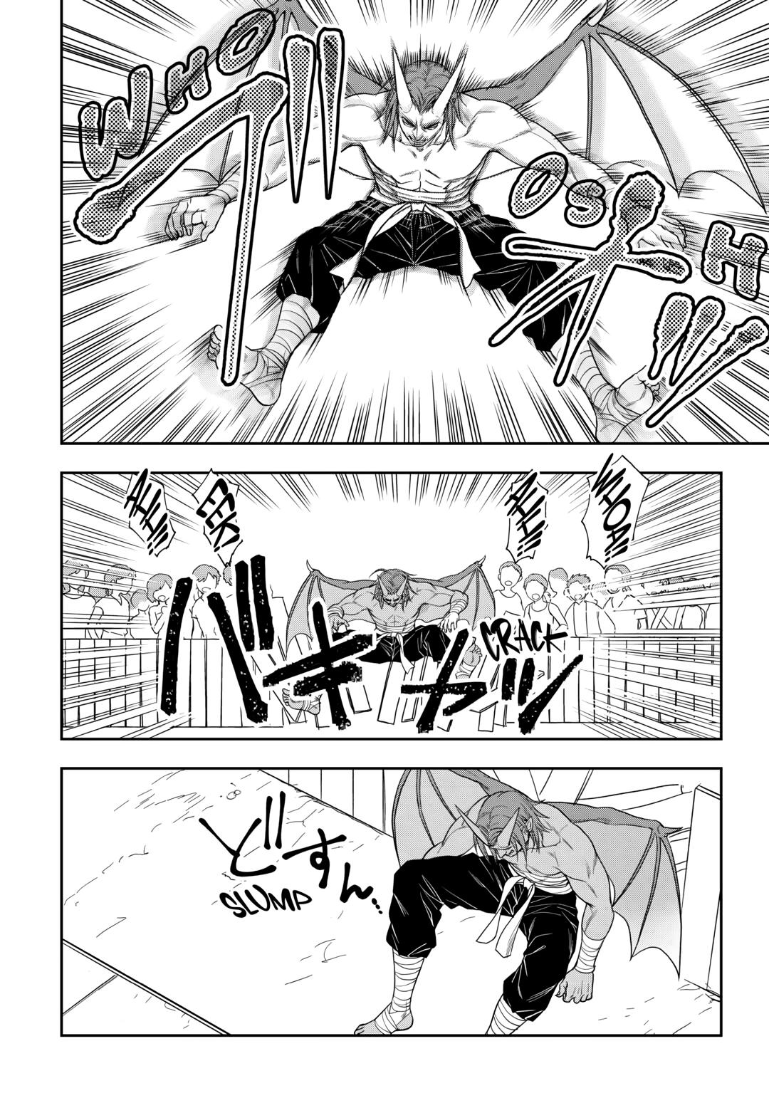 Monogatari no Naka no Hito chapter 74 page 12