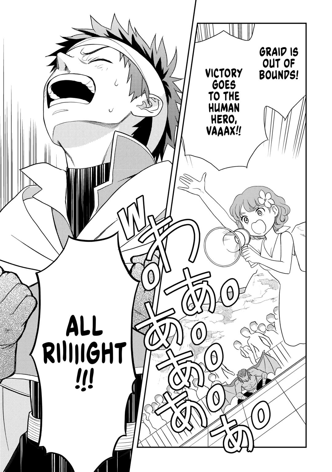 Monogatari no Naka no Hito chapter 74 page 13