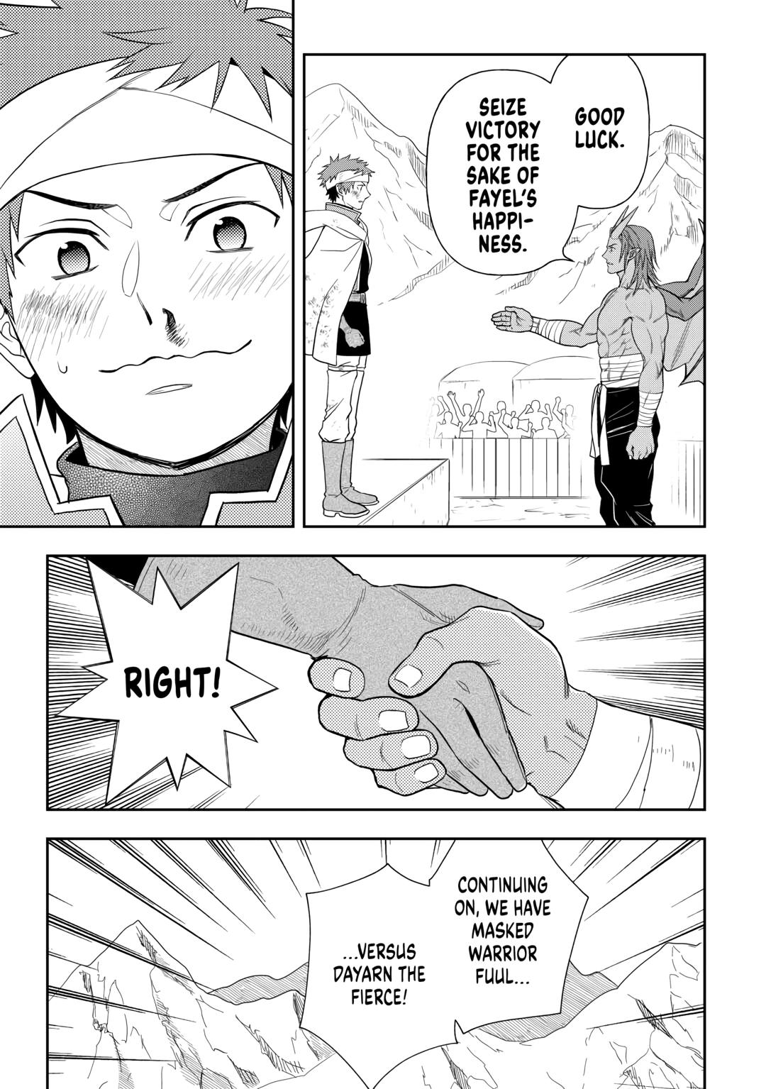 Monogatari no Naka no Hito chapter 74 page 15