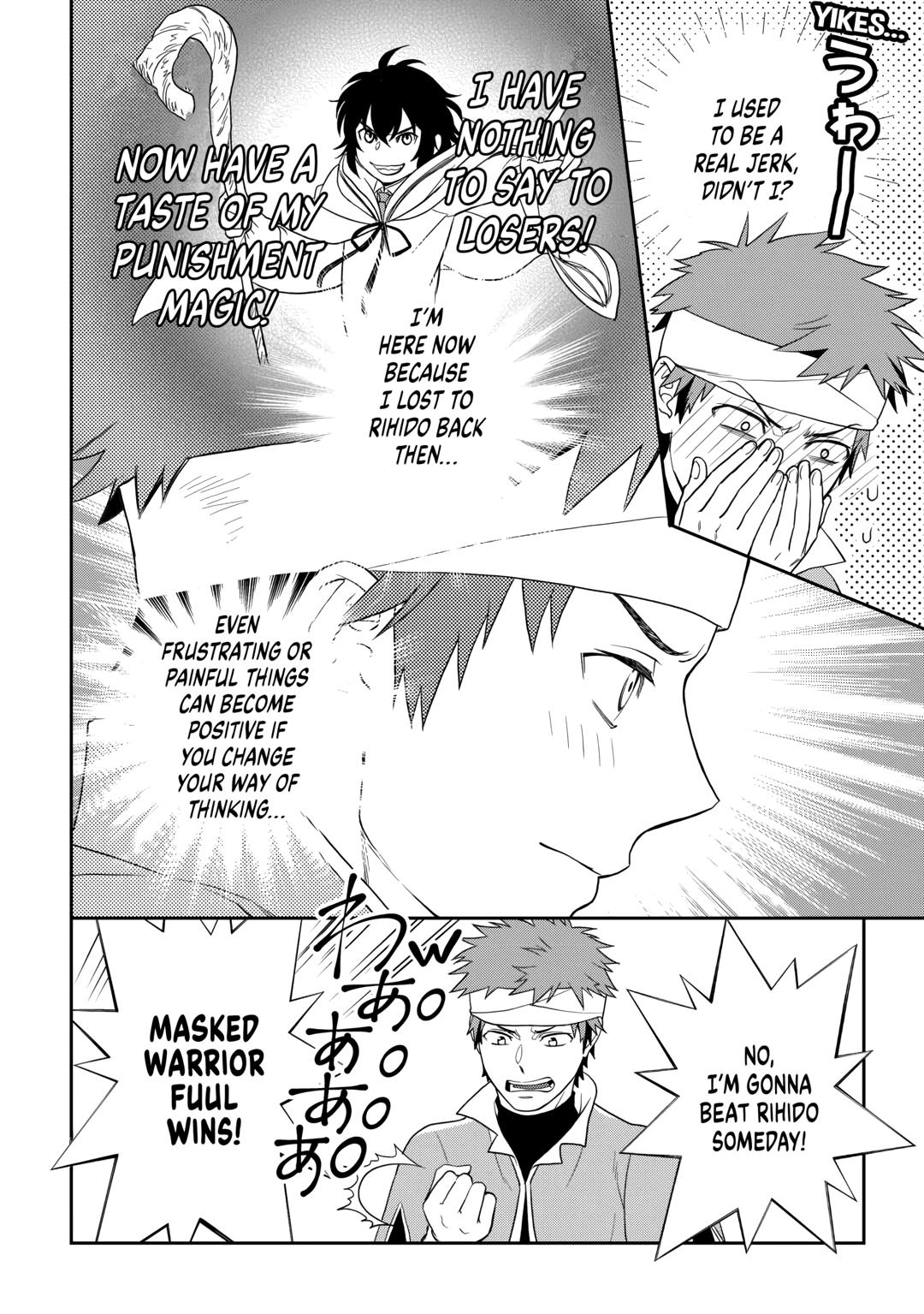 Monogatari no Naka no Hito chapter 74 page 20