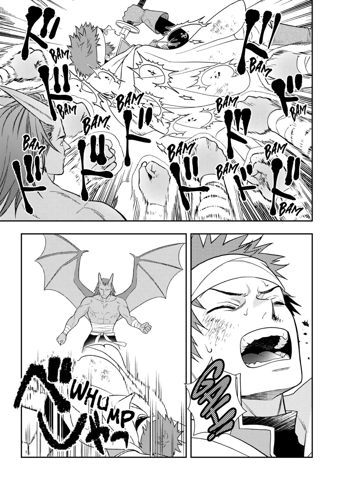 Monogatari no Naka no Hito chapter 74 page 5