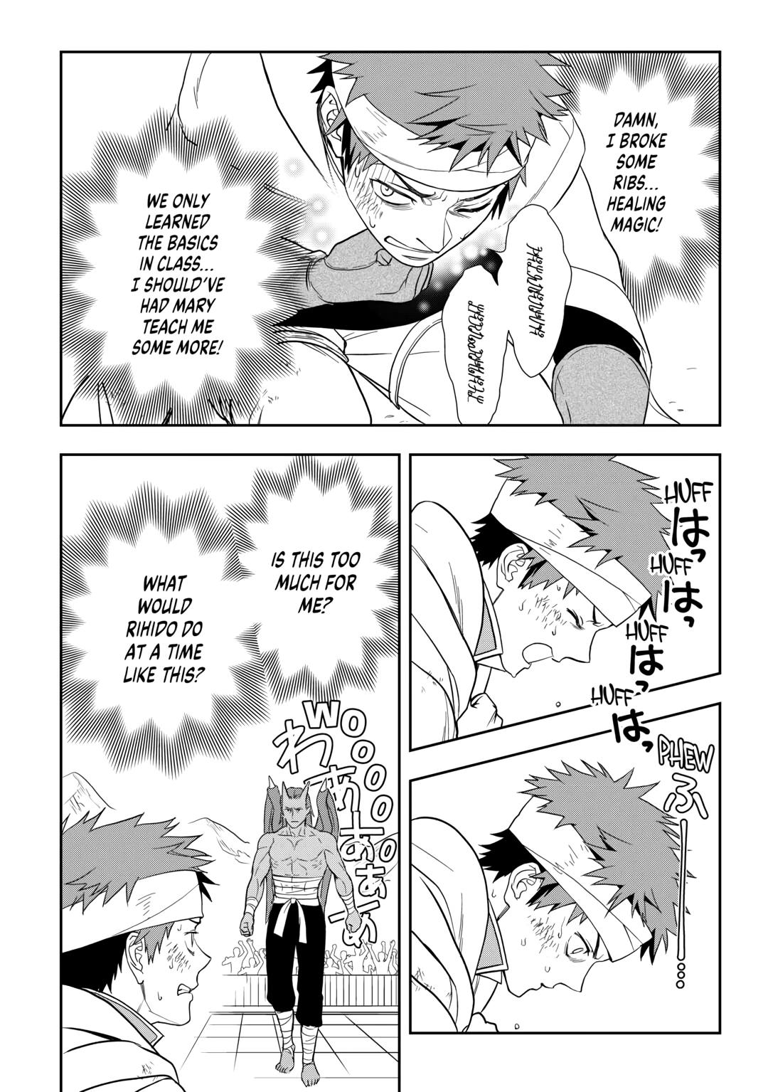 Monogatari no Naka no Hito chapter 74 page 6