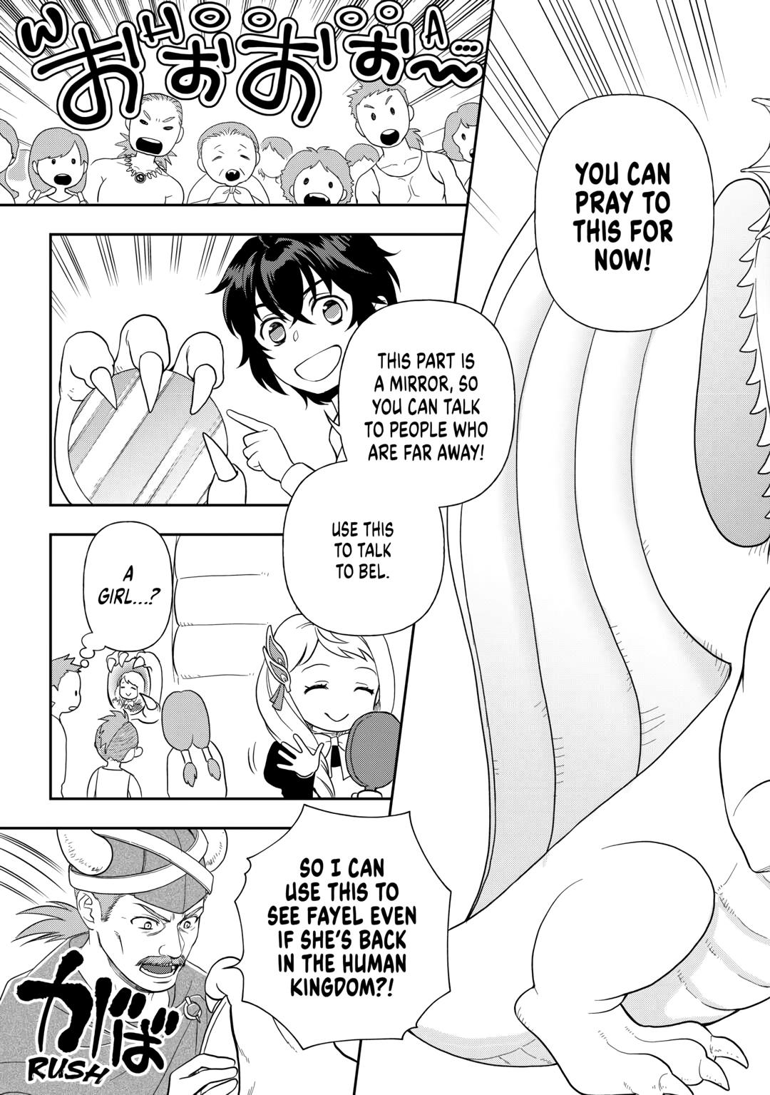 Monogatari no Naka no Hito chapter 75 page 13