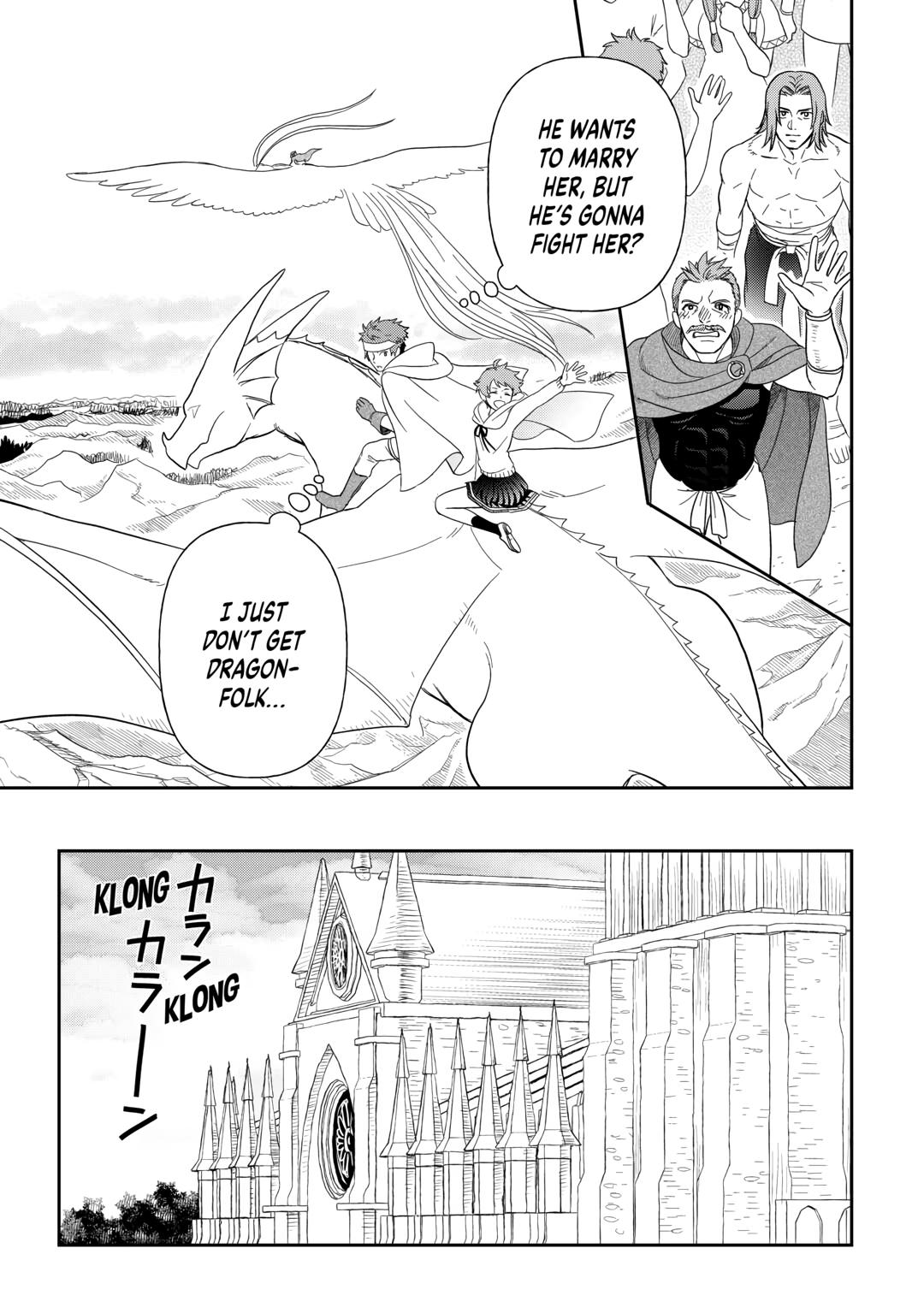 Monogatari no Naka no Hito chapter 75 page 17