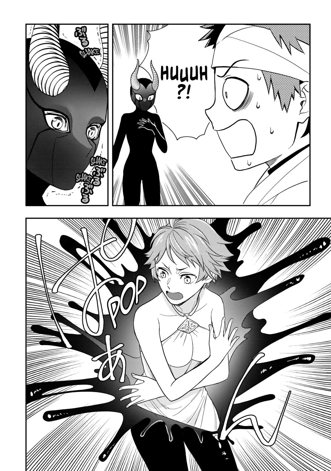 Monogatari no Naka no Hito chapter 75 page 2