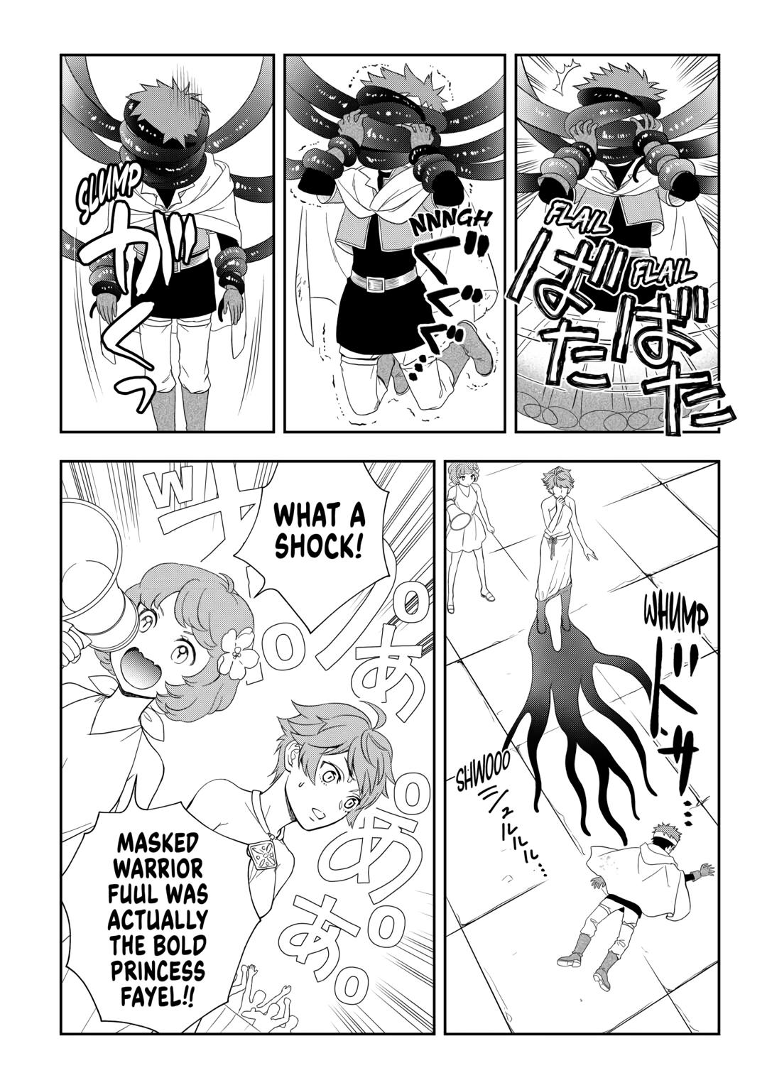 Monogatari no Naka no Hito chapter 75 page 4