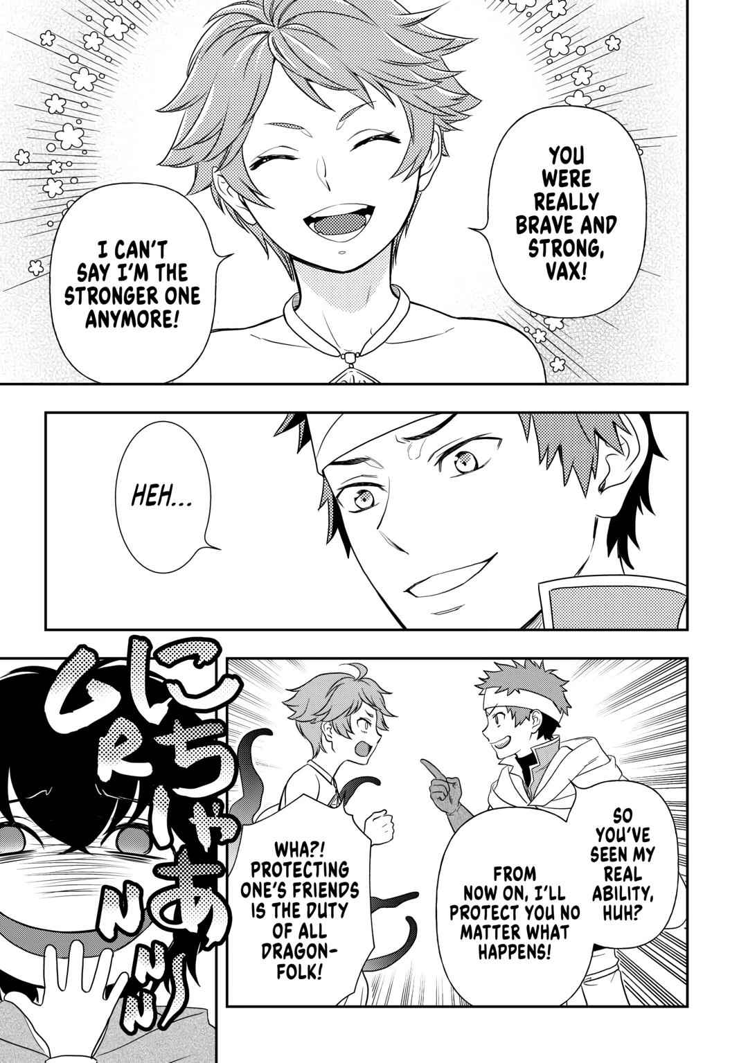 Monogatari no Naka no Hito chapter 75 page 7
