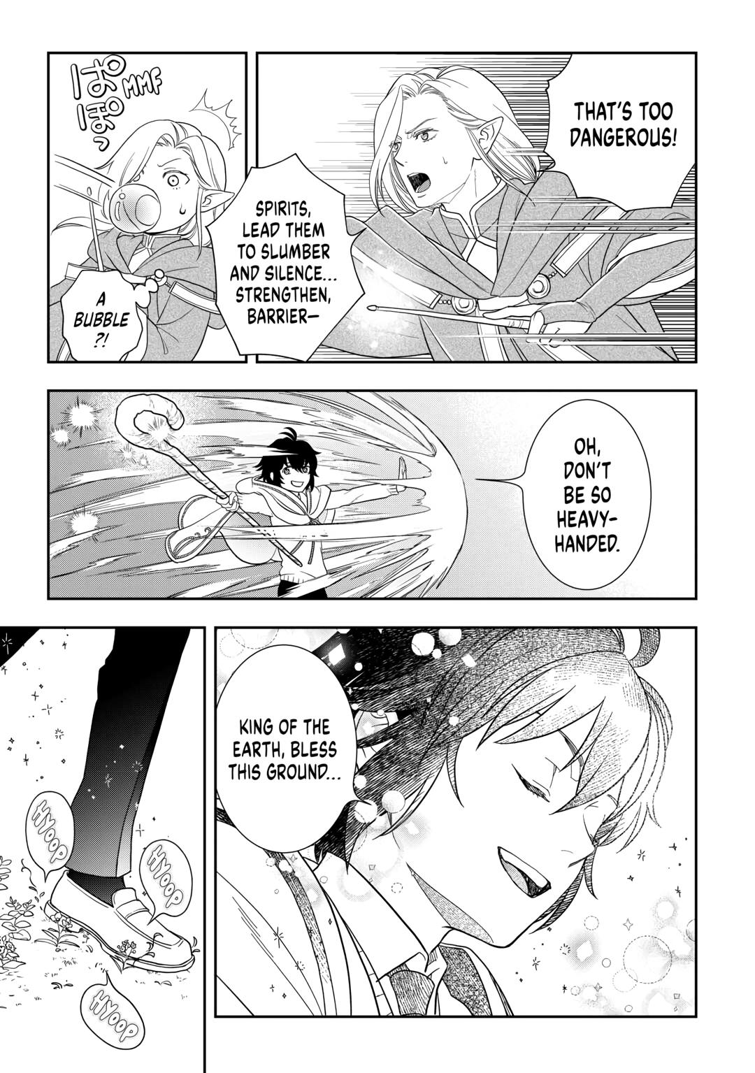 Monogatari no Naka no Hito chapter 76 page 13