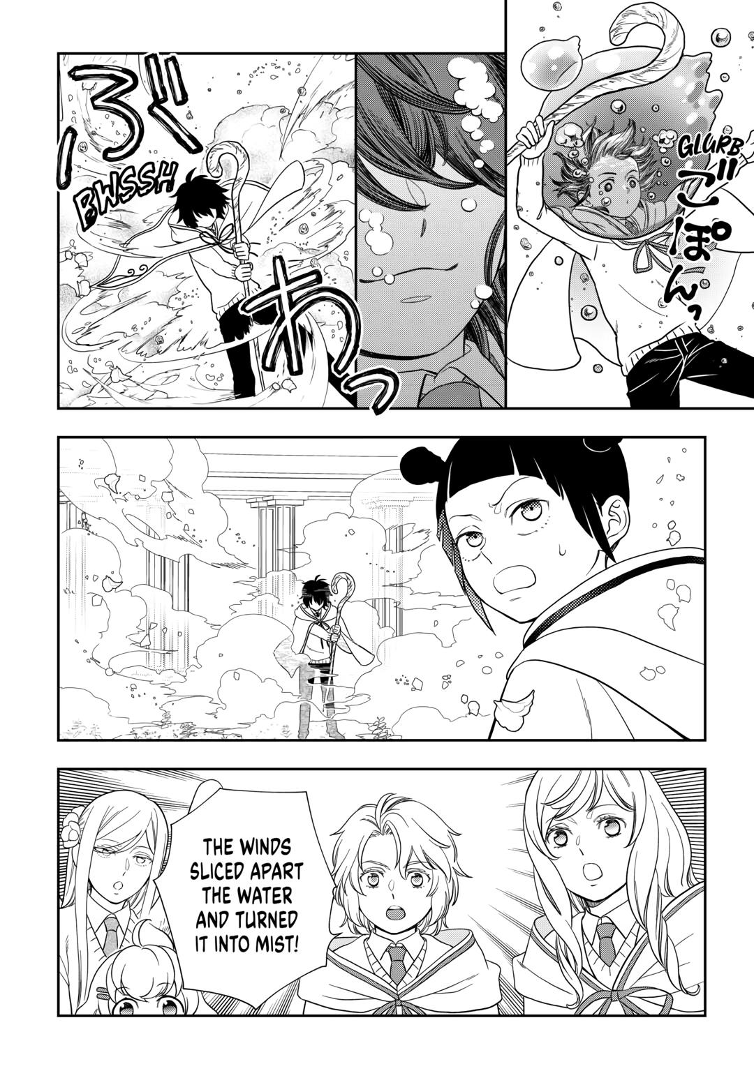 Monogatari no Naka no Hito chapter 76 page 16