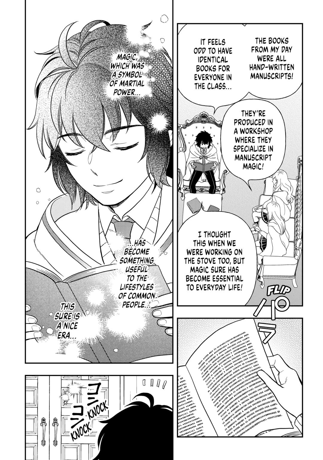 Monogatari no Naka no Hito chapter 76 page 2