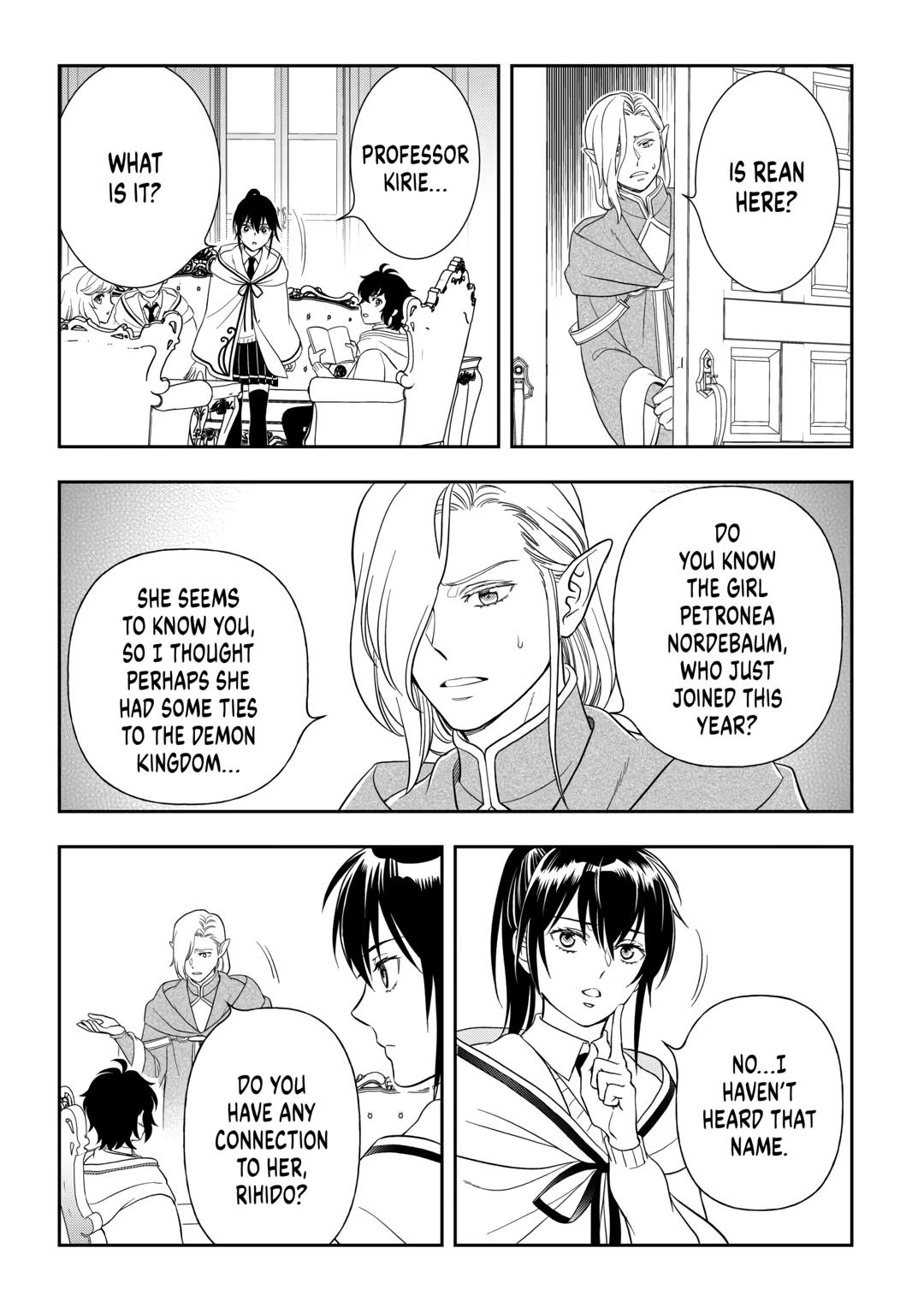 Monogatari no Naka no Hito chapter 76 page 3