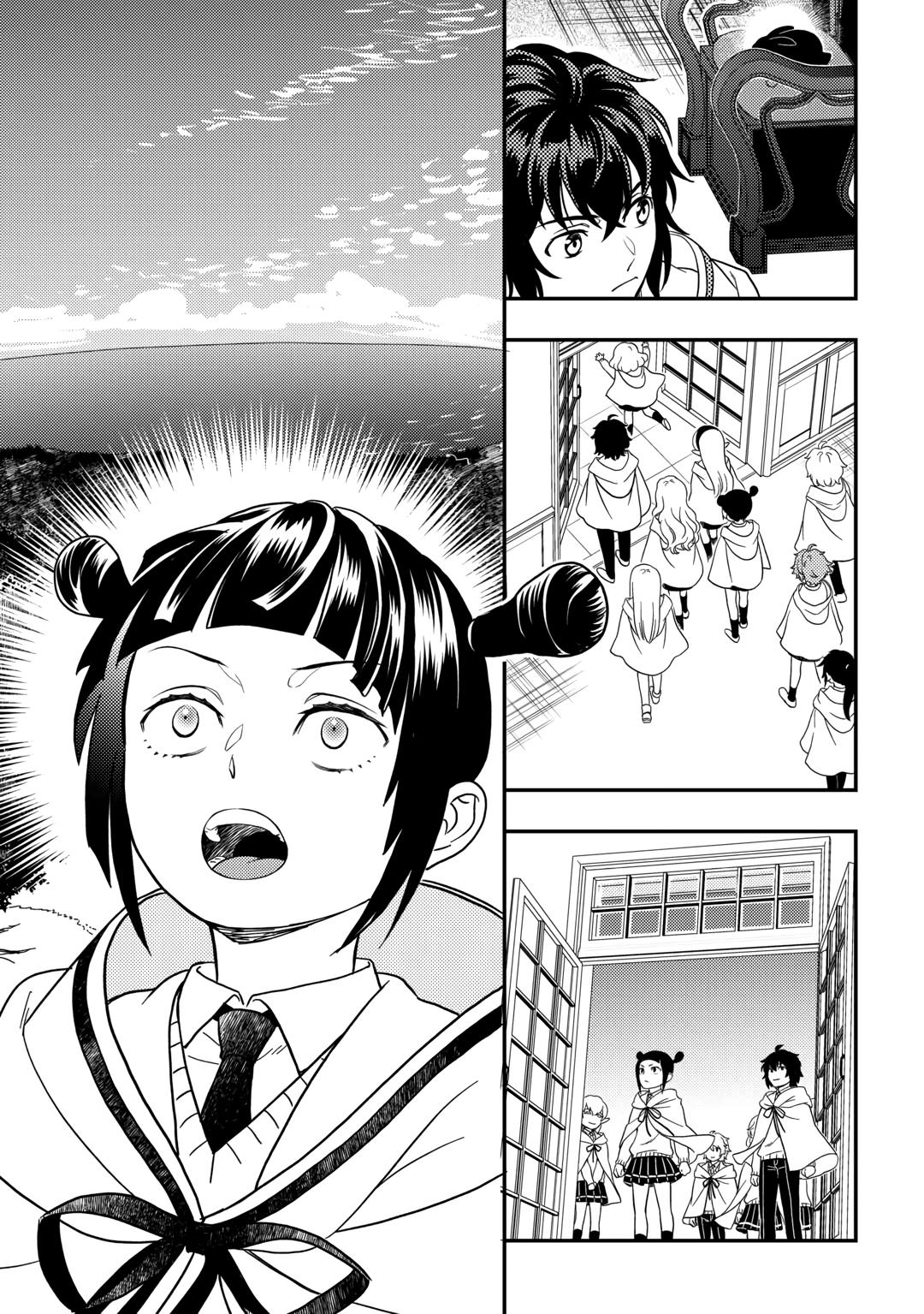 Monogatari no Naka no Hito chapter 77 page 8