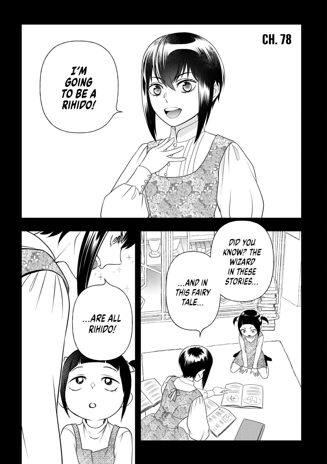 Monogatari no Naka no Hito chapter 78 page 1