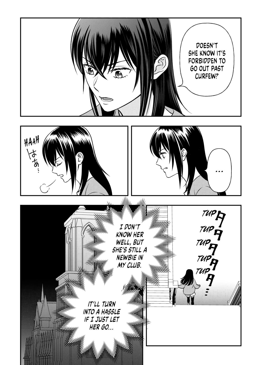Monogatari no Naka no Hito chapter 79 page 12