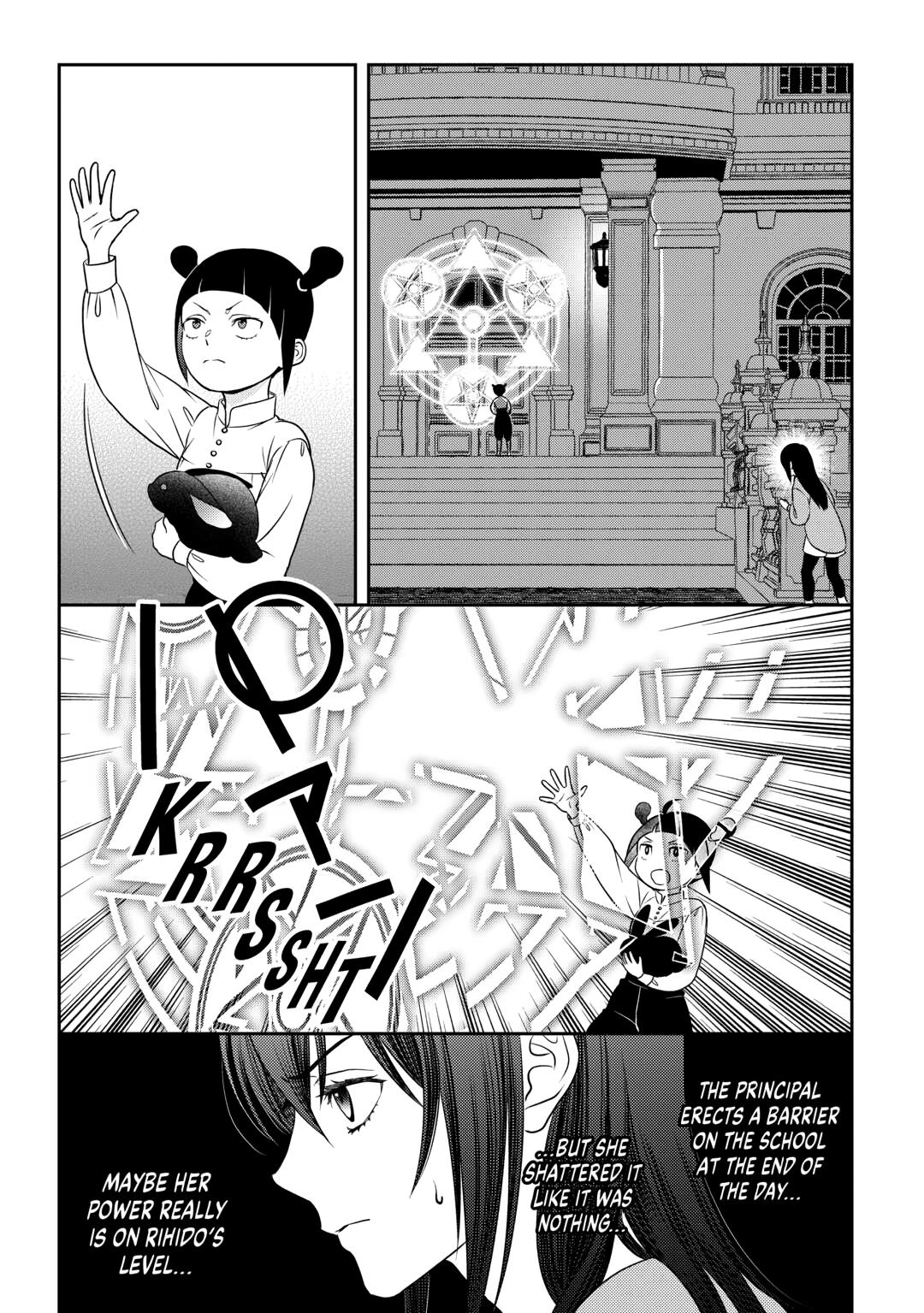 Monogatari no Naka no Hito chapter 79 page 13