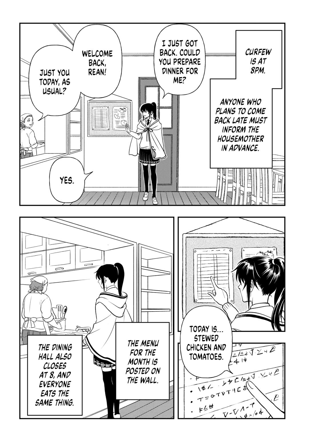 Monogatari no Naka no Hito chapter 79 page 3