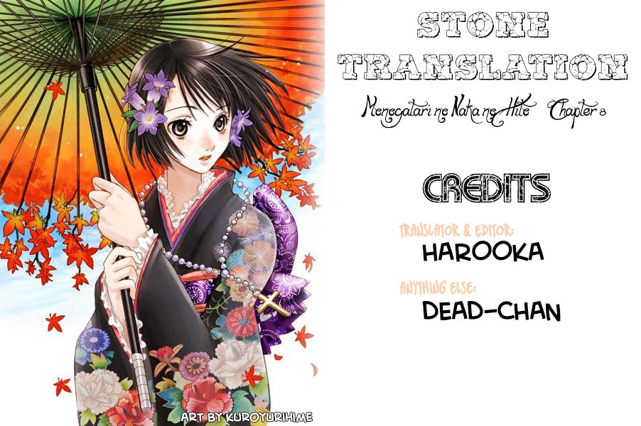 Monogatari no Naka no Hito chapter 8 page 18