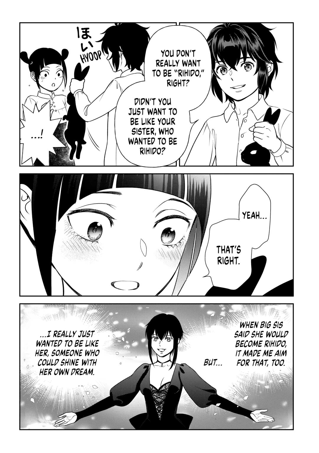 Monogatari no Naka no Hito chapter 81 page 15