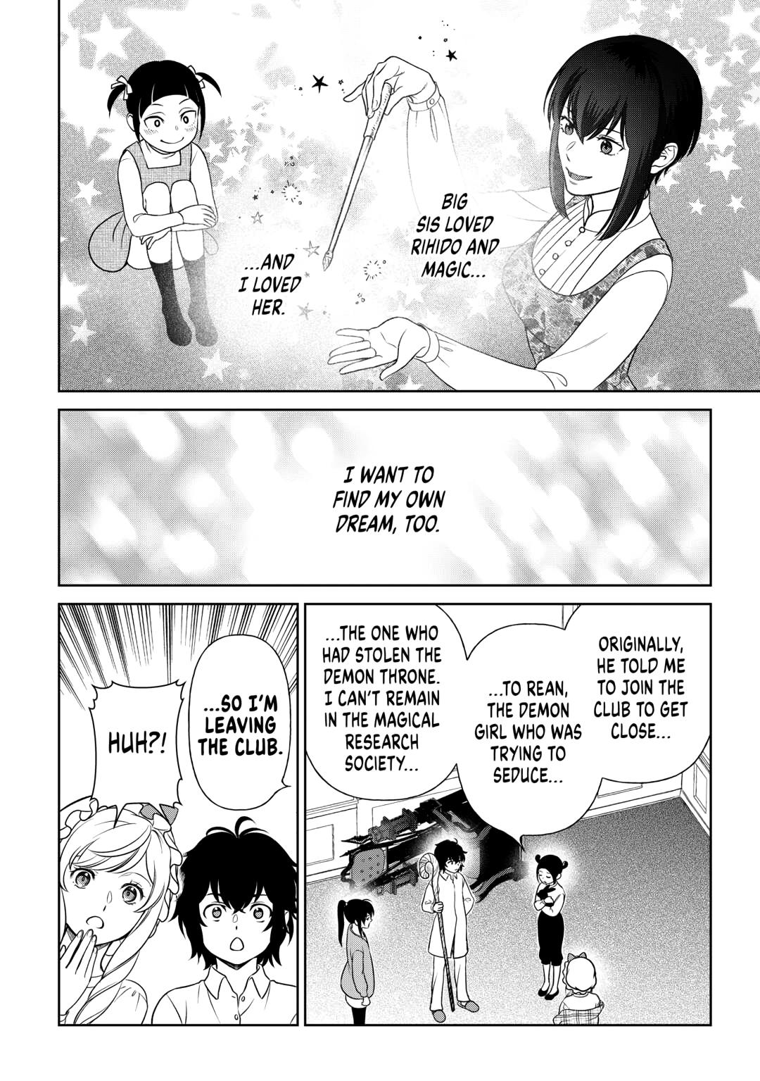 Monogatari no Naka no Hito chapter 81 page 16