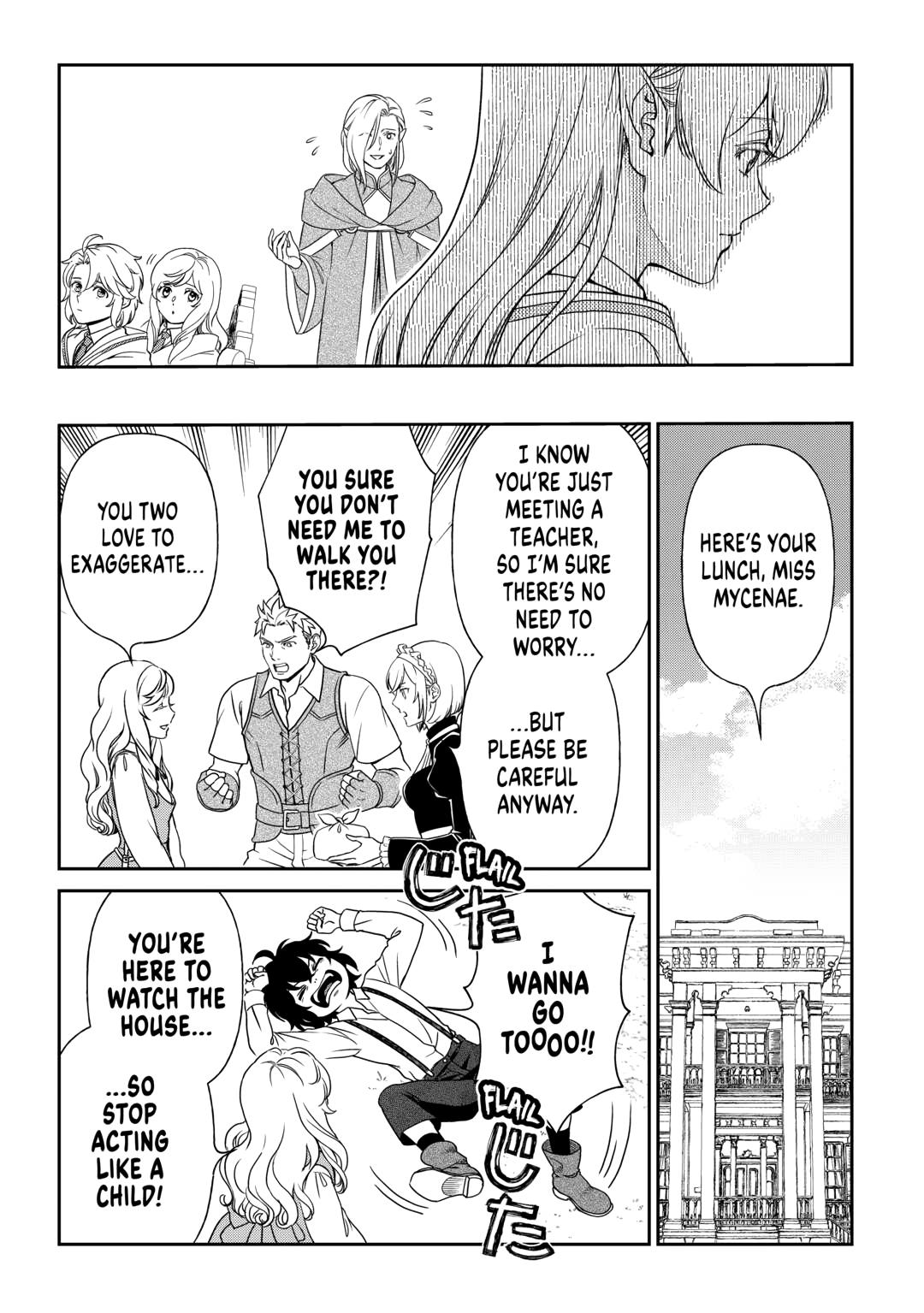 Monogatari no Naka no Hito chapter 82 page 13
