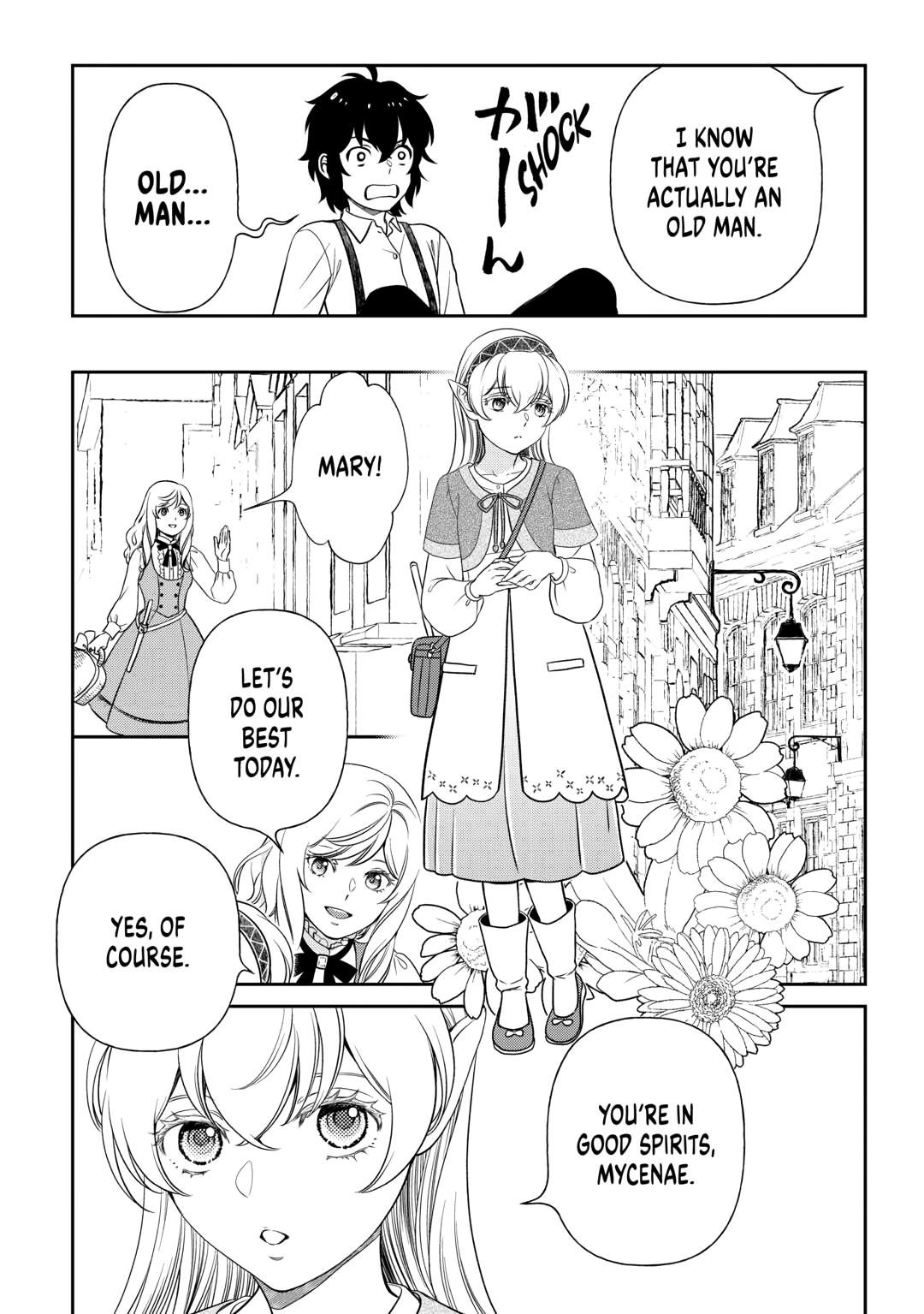 Monogatari no Naka no Hito chapter 82 page 14