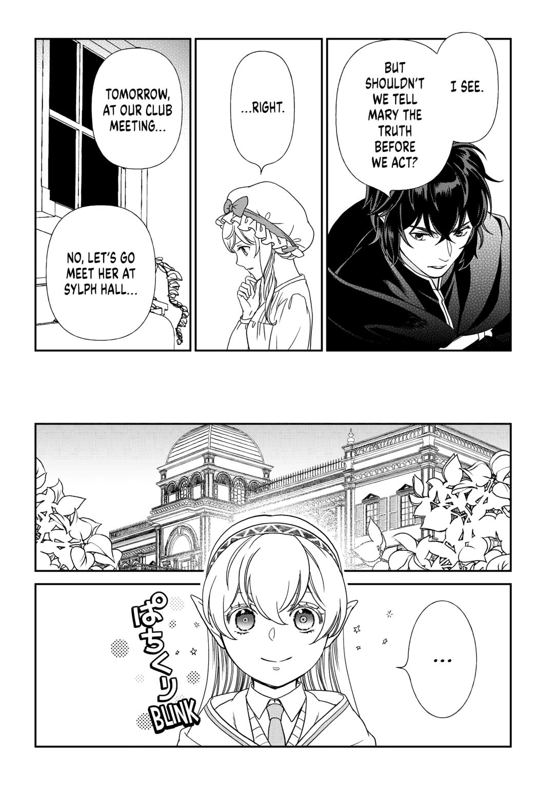 Monogatari no Naka no Hito chapter 85 page 13