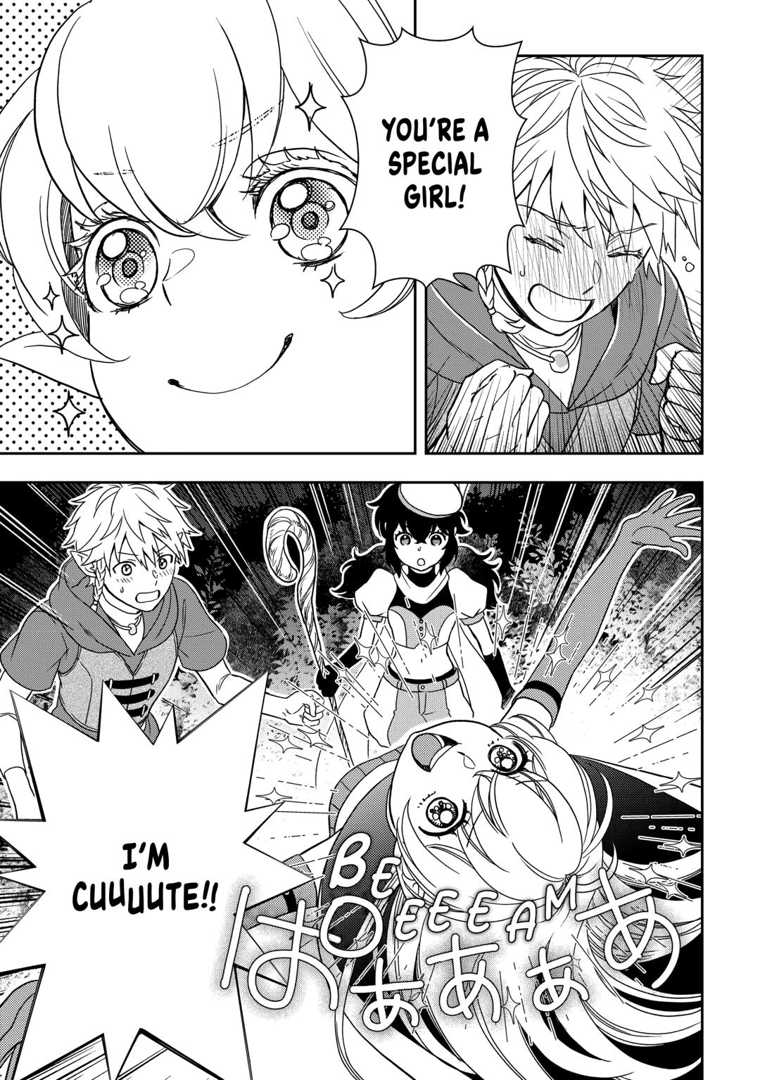 Monogatari no Naka no Hito chapter 86 page 19
