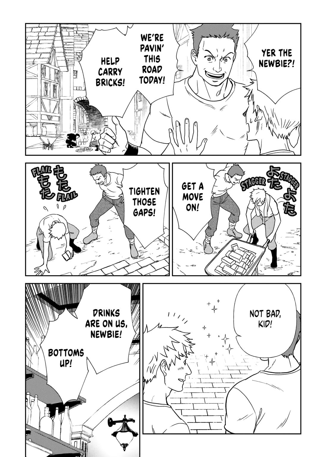 Monogatari no Naka no Hito chapter 87 page 18