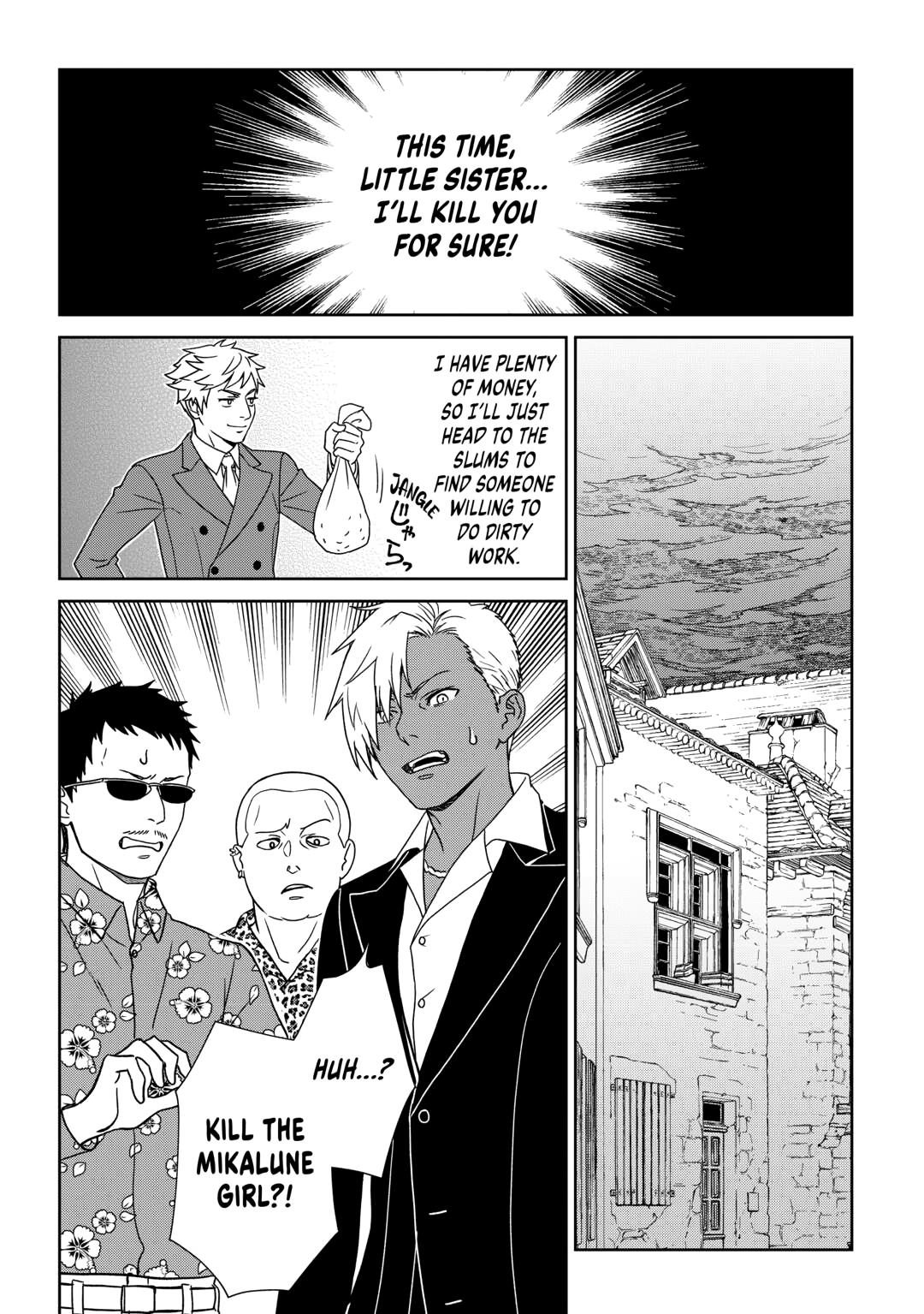 Monogatari no Naka no Hito chapter 87 page 3