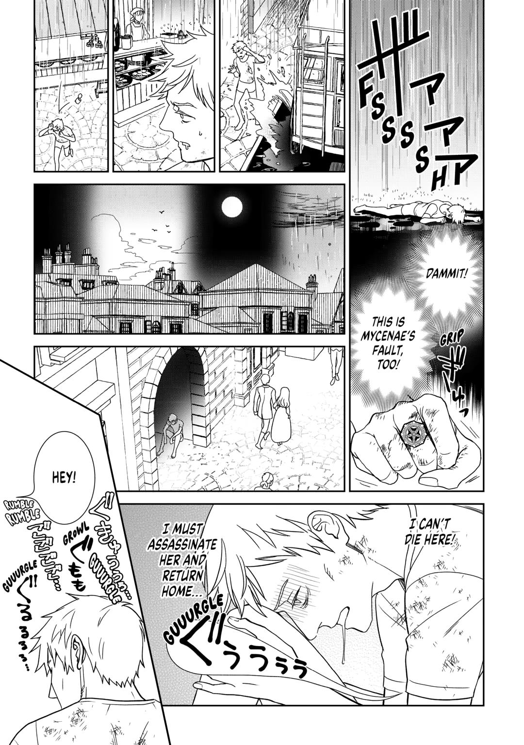 Monogatari no Naka no Hito chapter 87 page 5