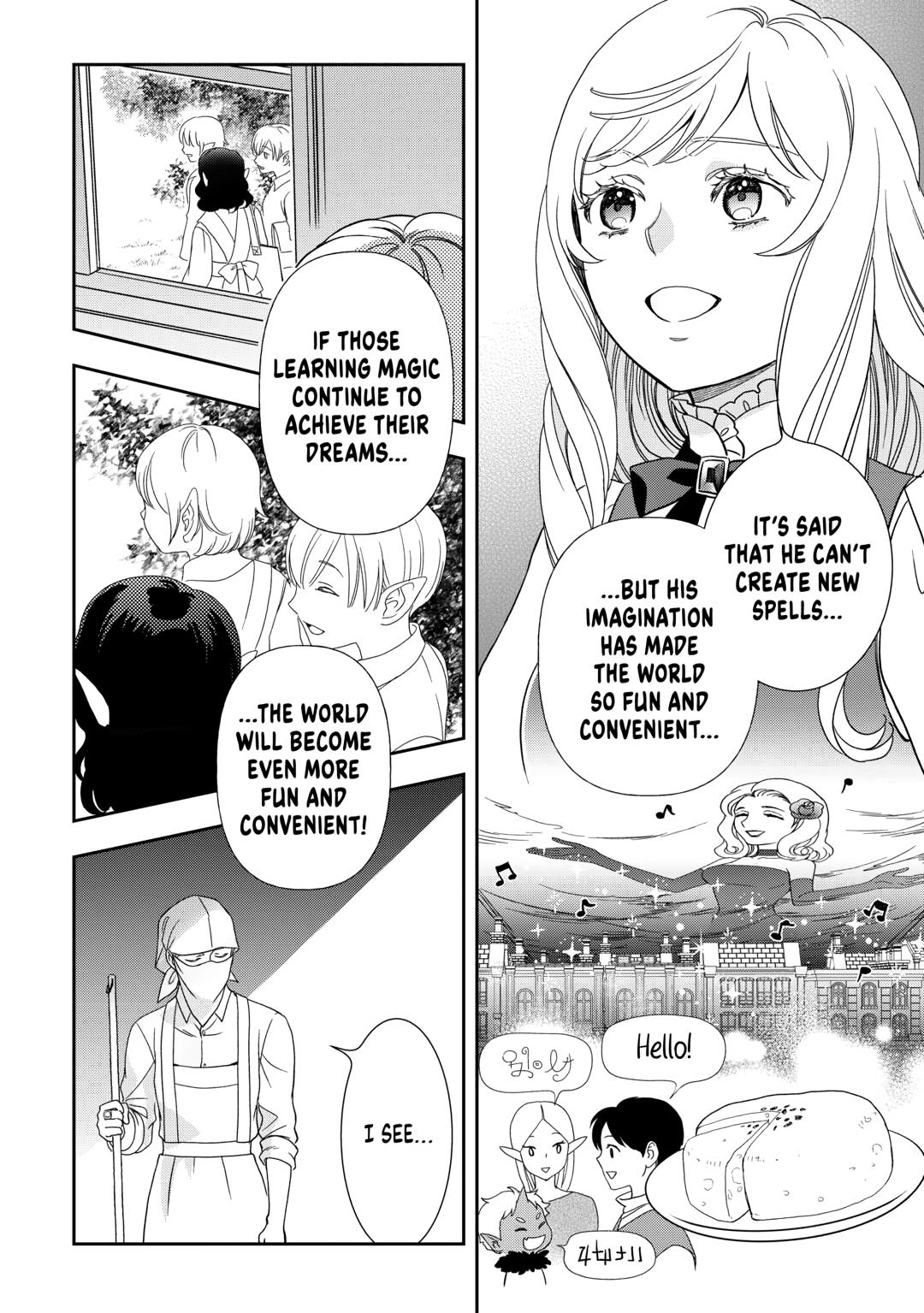 Monogatari no Naka no Hito chapter 88 page 12