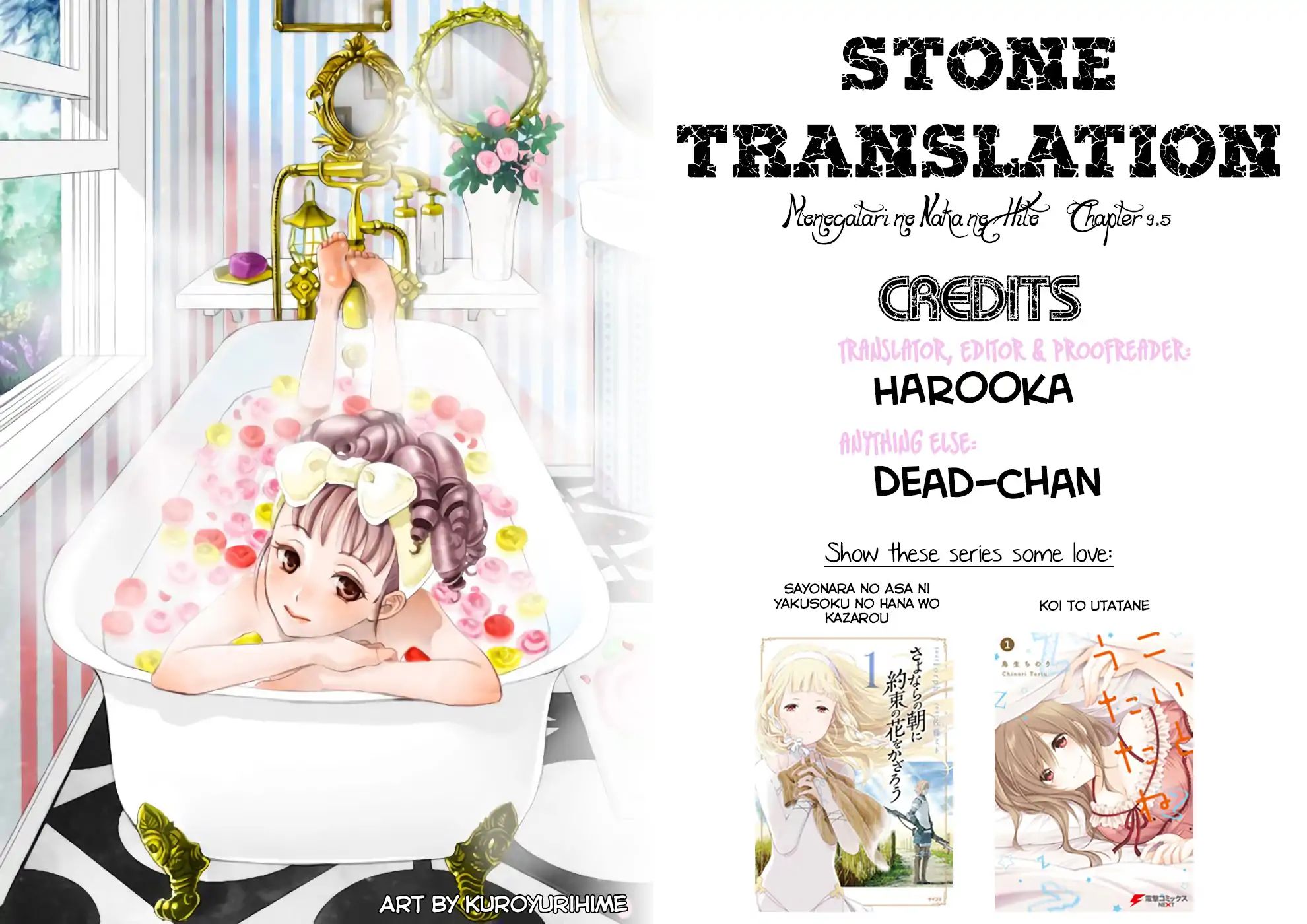 Monogatari no Naka no Hito chapter 9.5 page 7