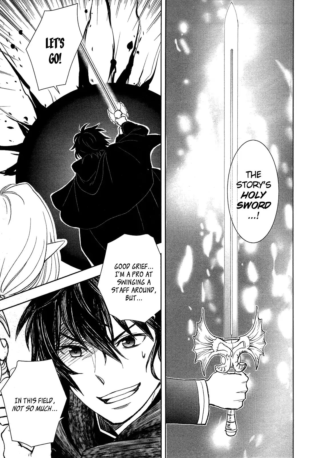 Monogatari no Naka no Hito chapter 9 page 13