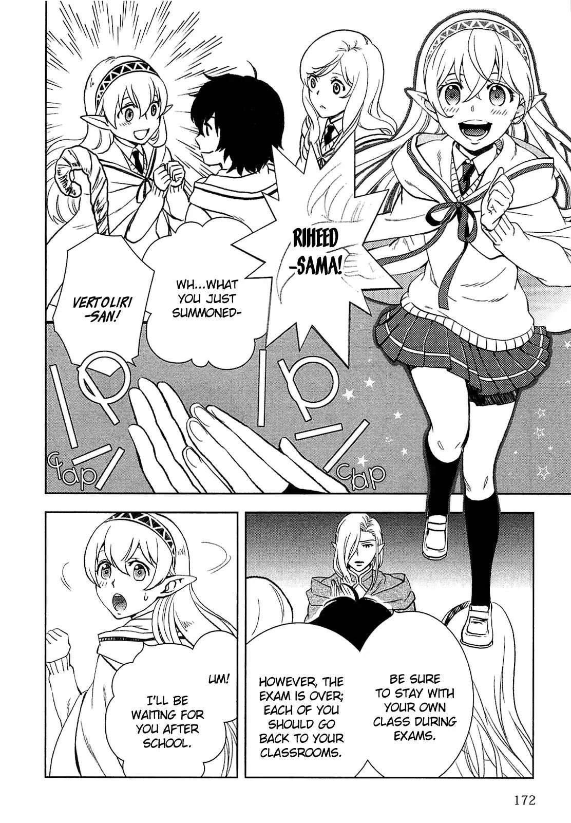 Monogatari no Naka no Hito chapter 9 page 2