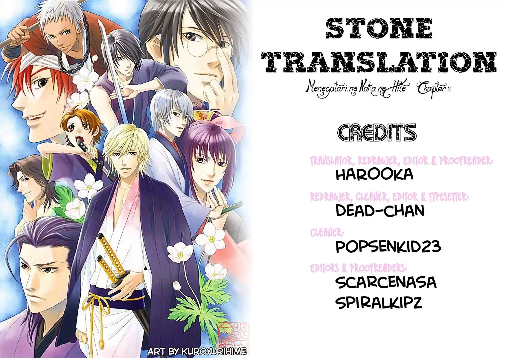 Monogatari no Naka no Hito chapter 9 page 21