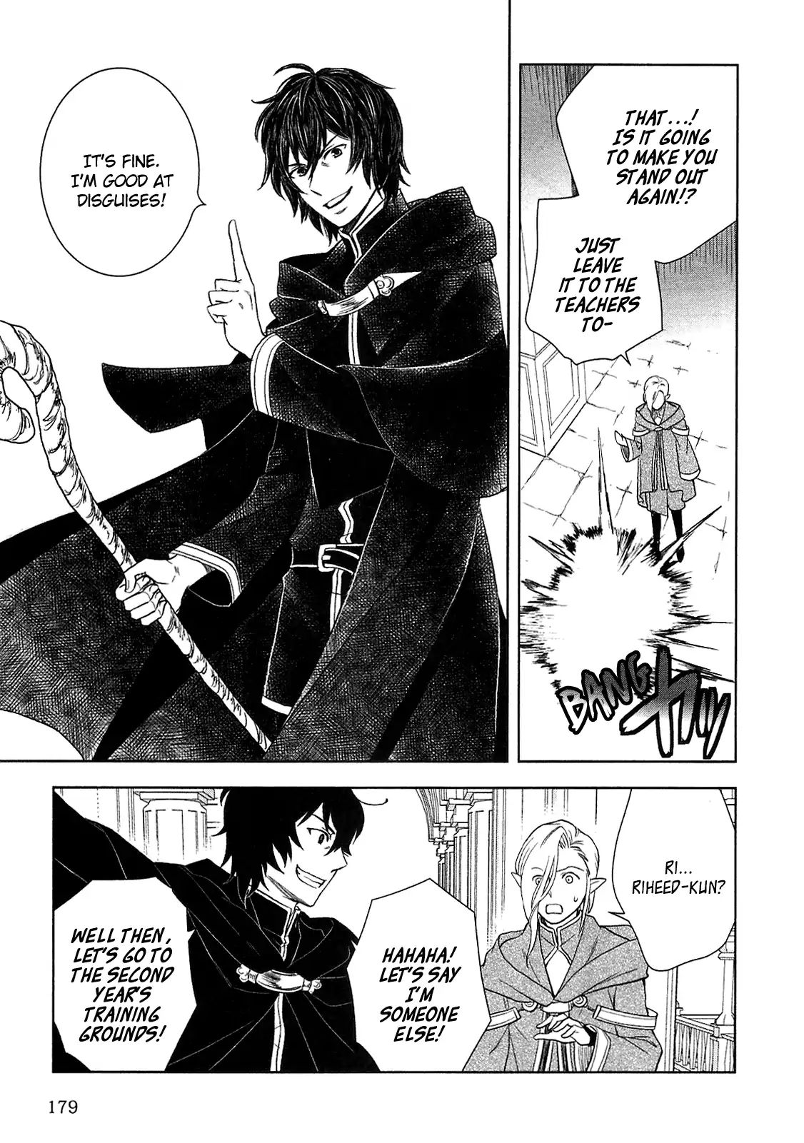 Monogatari no Naka no Hito chapter 9 page 9