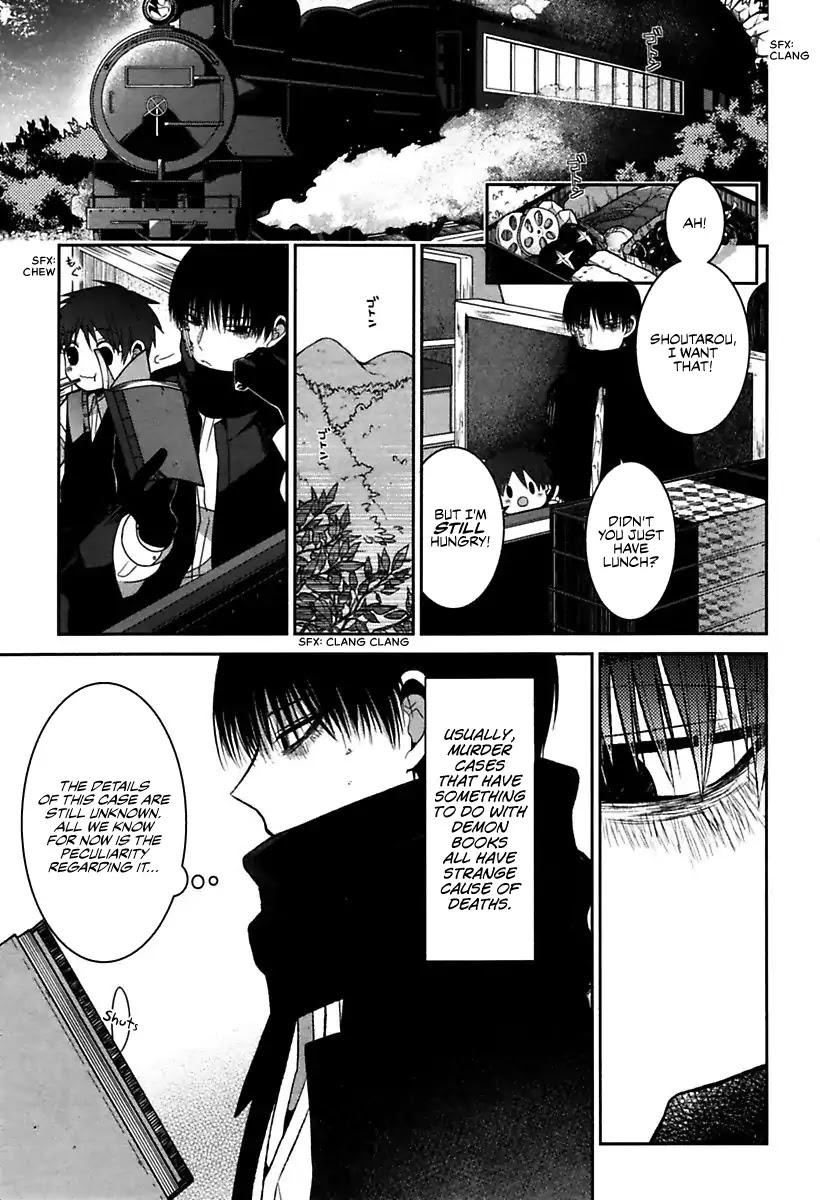 Mononobe Koshoten Kaikitan chapter 1 page 13