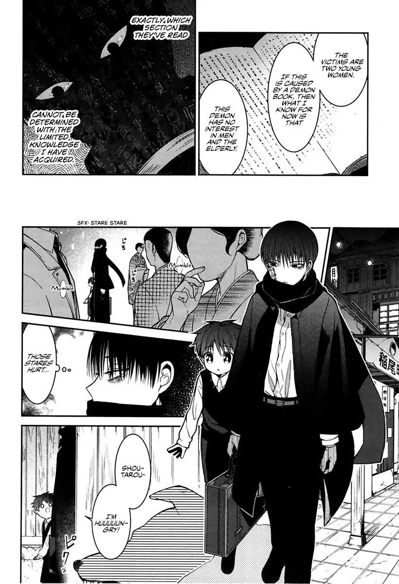 Mononobe Koshoten Kaikitan chapter 1 page 14