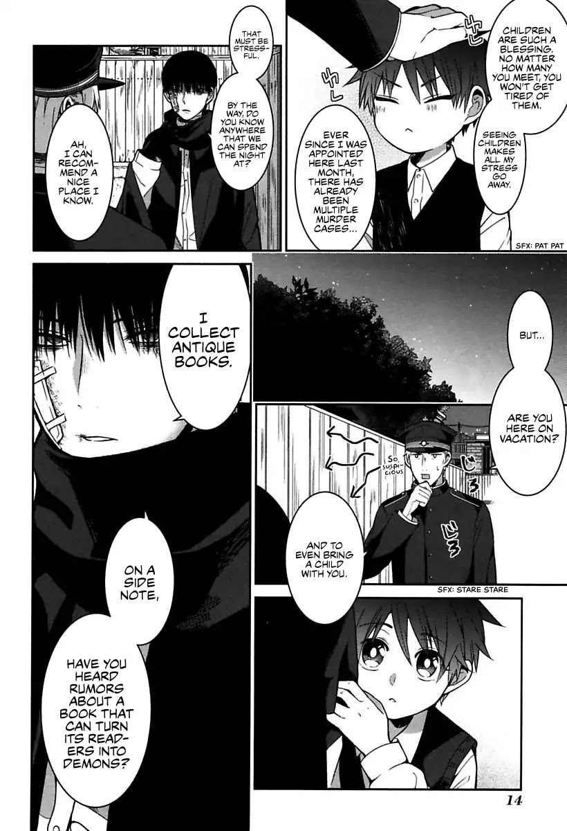 Mononobe Koshoten Kaikitan chapter 1 page 16