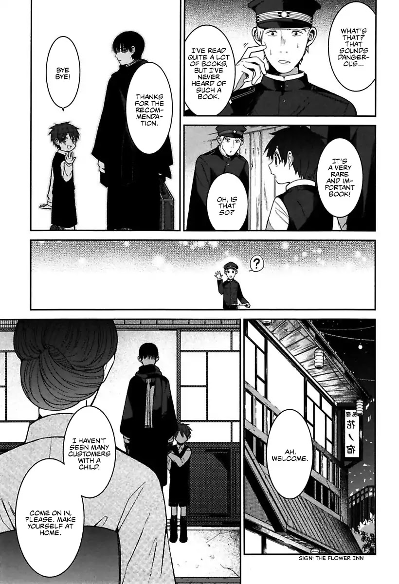 Mononobe Koshoten Kaikitan chapter 1 page 17